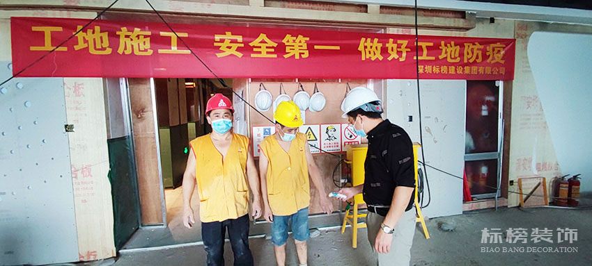 榴莲APP让你流连忘返下载建设集团，施工防疫两不误