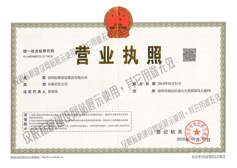 深圳工装公司应具备的资质，与“工装”一词的历史和由来